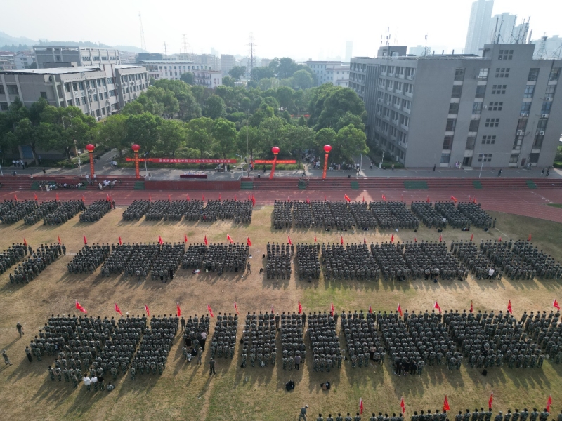 万泰娱乐平台2024級新生軍訓拉開帷幕